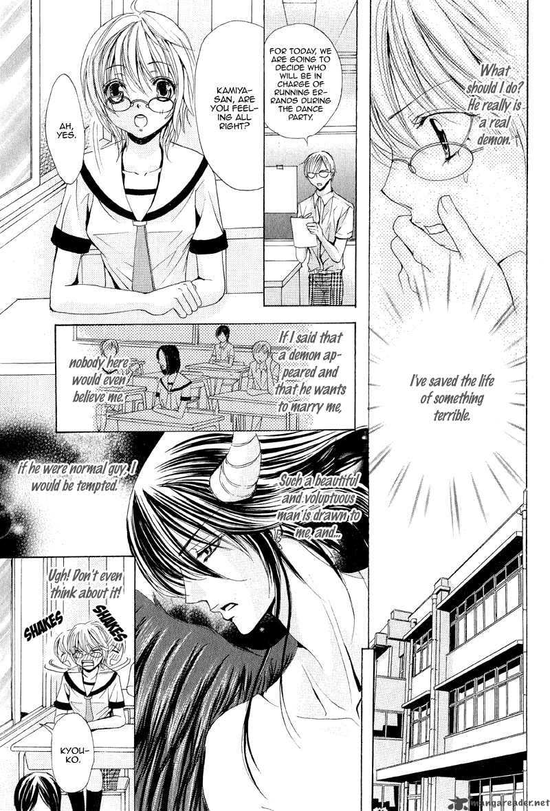 Akuma To Tsuki No Yoru One Shot 1 15