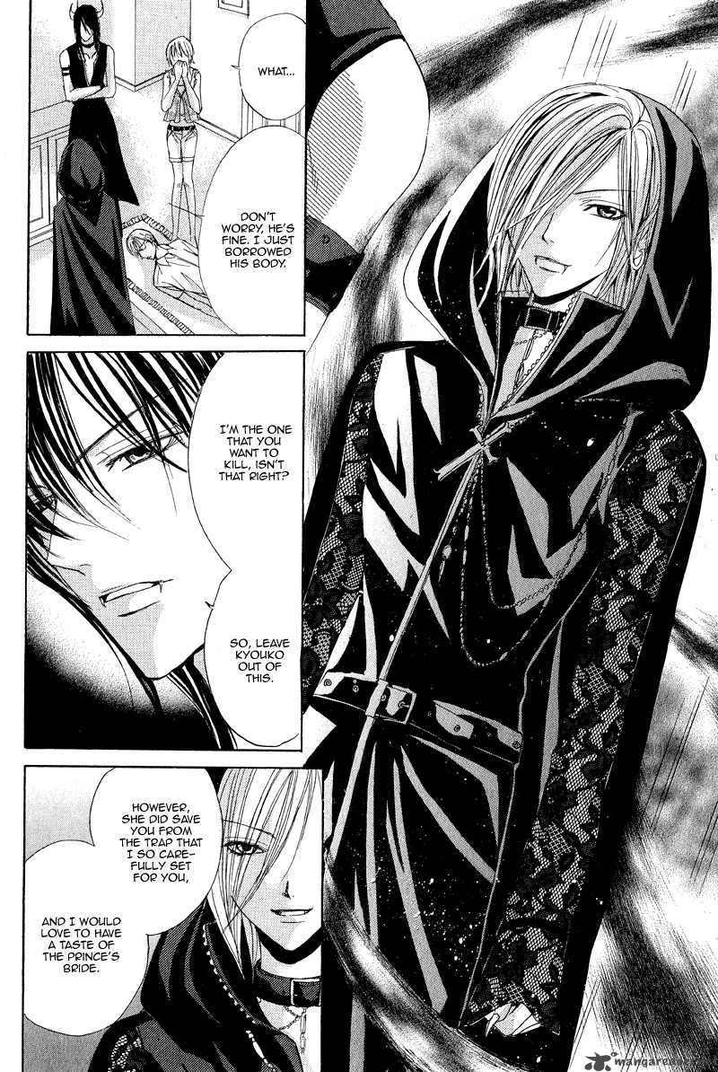 Akuma To Tsuki No Yoru One Shot 1 30