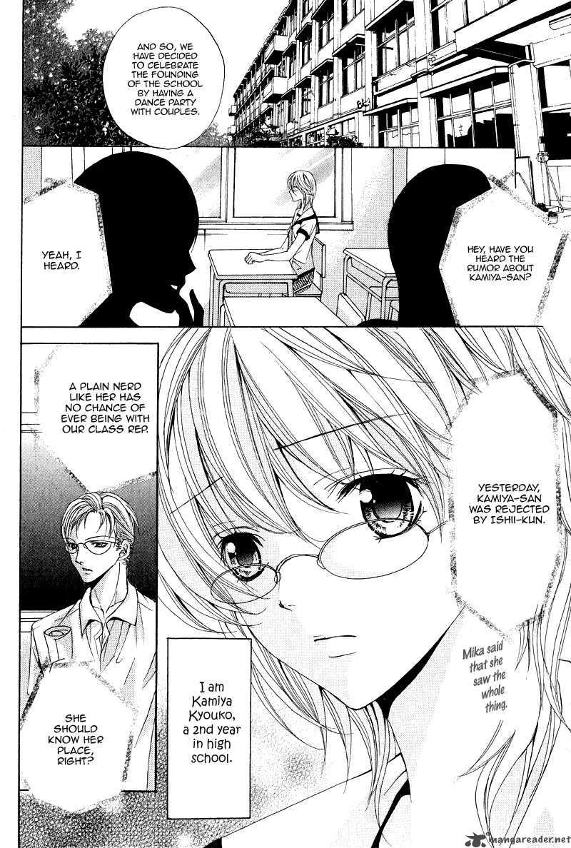 Akuma To Tsuki No Yoru One Shot 1 4