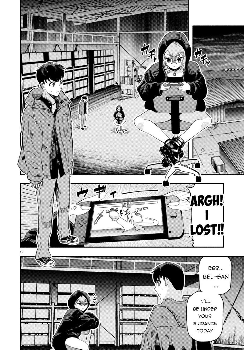 Akuma Wa Rozario Ni Kiss Wo Suru 2 12