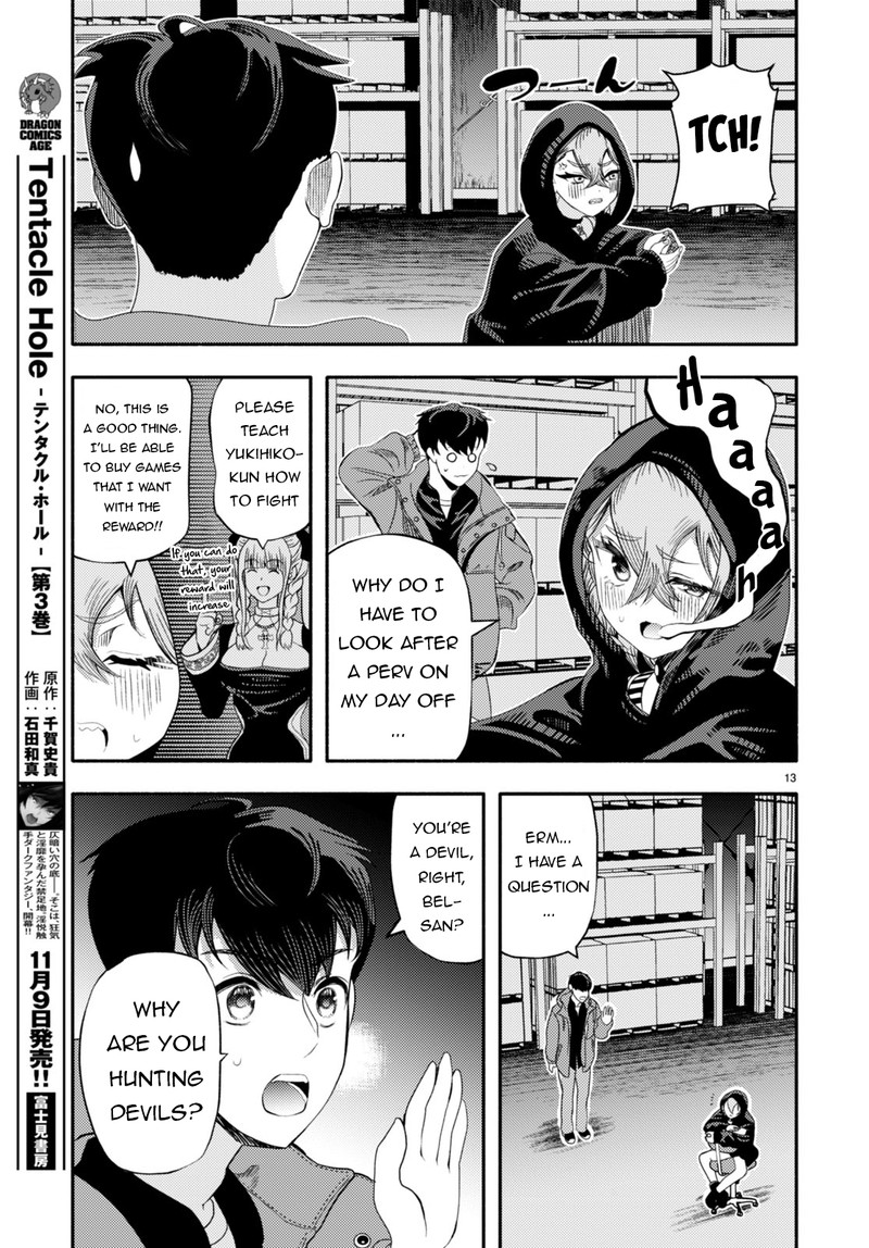 Akuma Wa Rozario Ni Kiss Wo Suru 2 13