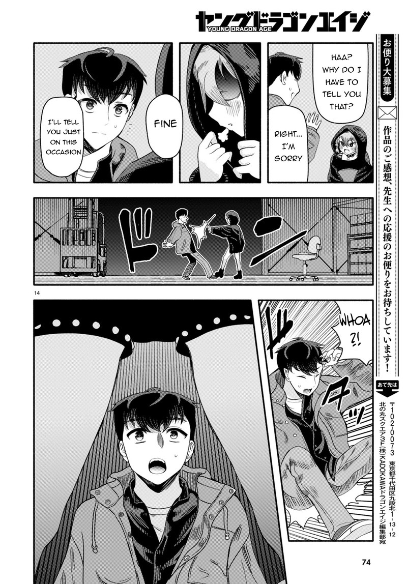 Akuma Wa Rozario Ni Kiss Wo Suru 2 14