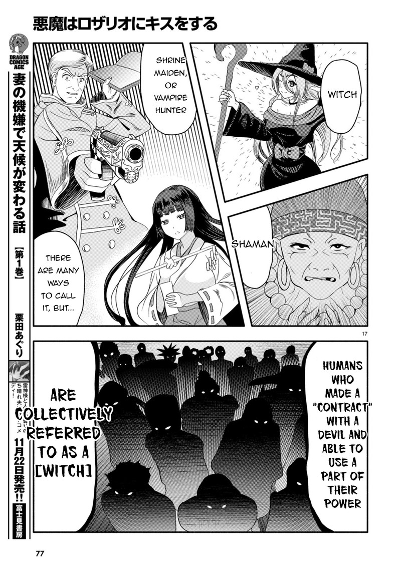 Akuma Wa Rozario Ni Kiss Wo Suru 2 17
