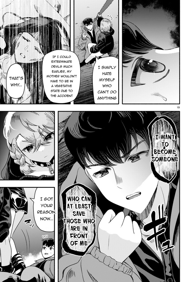 Akuma Wa Rozario Ni Kiss Wo Suru 2 19