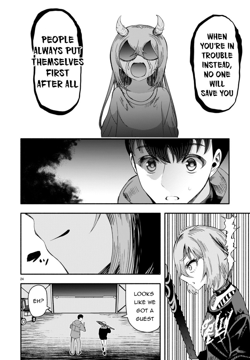Akuma Wa Rozario Ni Kiss Wo Suru 2 24