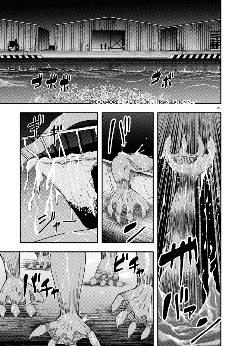 Akuma Wa Rozario Ni Kiss Wo Suru 2 25