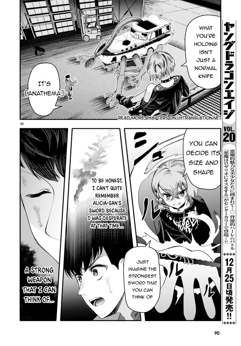 Akuma Wa Rozario Ni Kiss Wo Suru 2 30