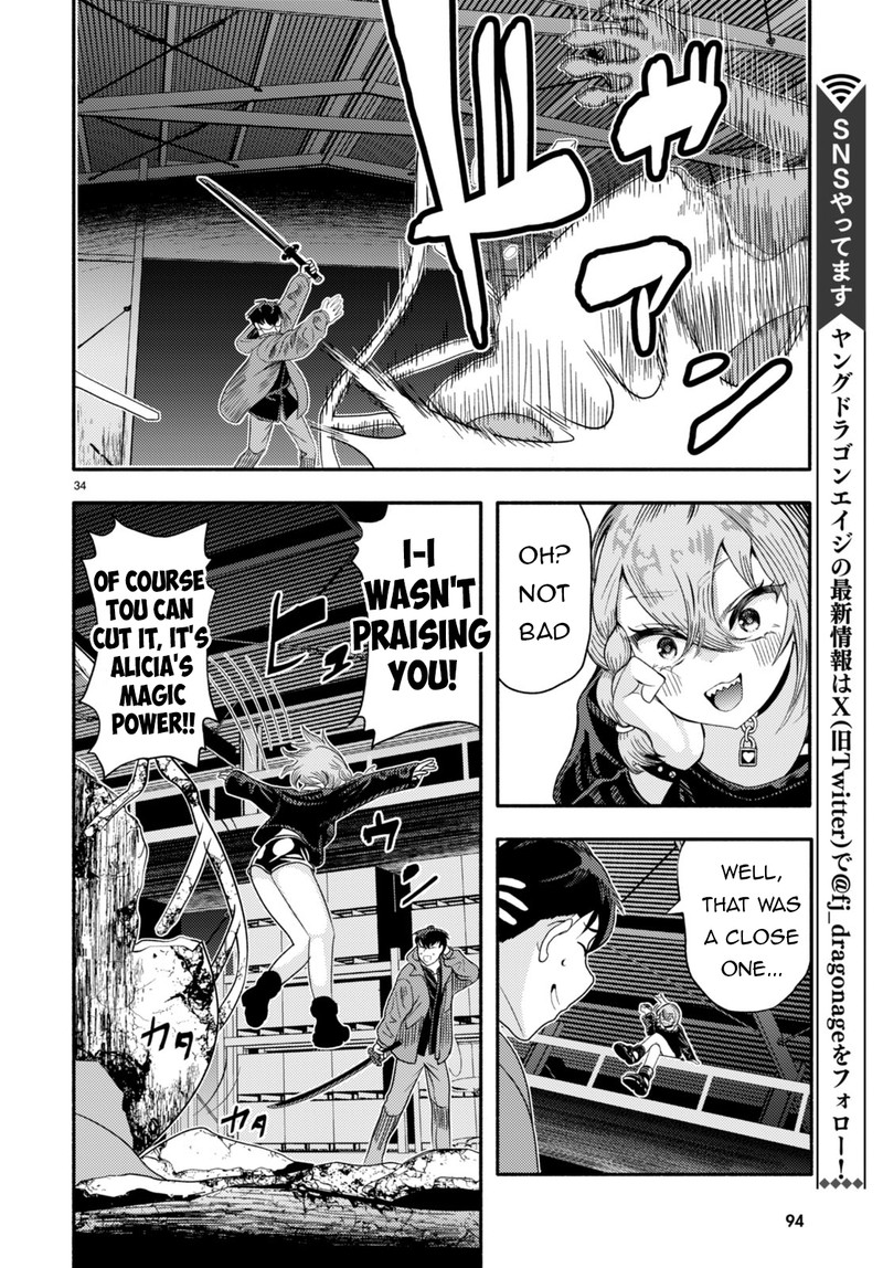 Akuma Wa Rozario Ni Kiss Wo Suru 2 33