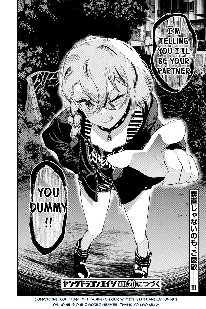 Akuma Wa Rozario Ni Kiss Wo Suru 2 45