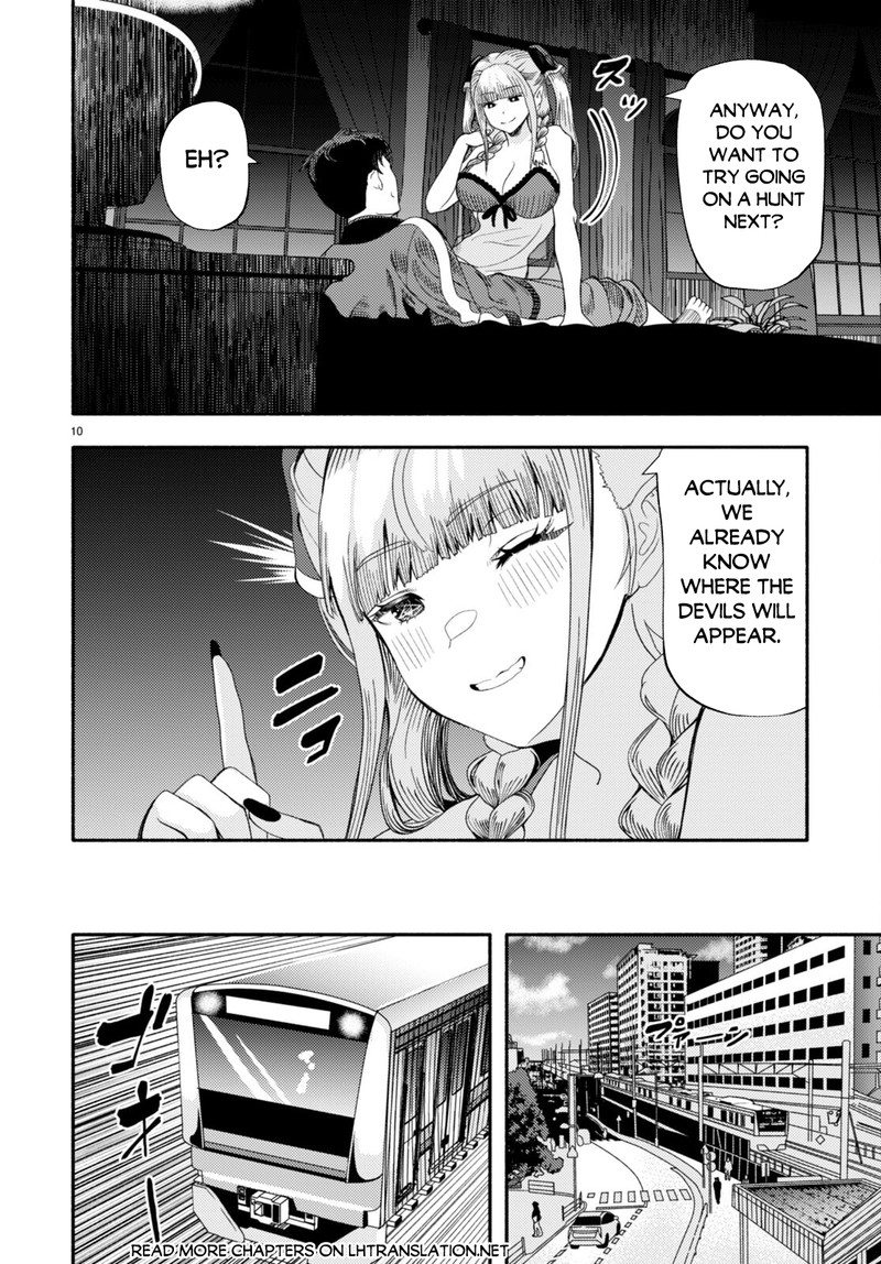 Akuma Wa Rozario Ni Kiss Wo Suru 3 12