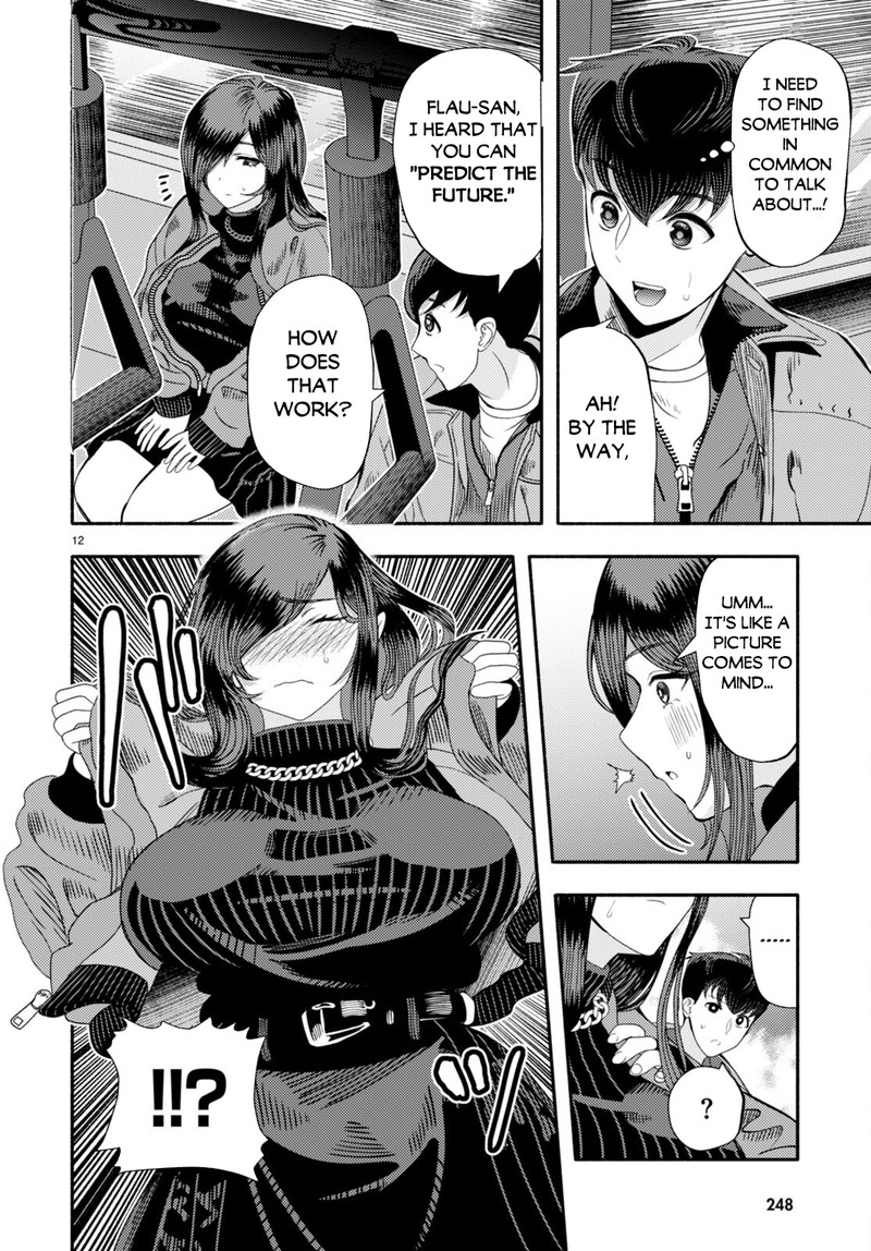 Akuma Wa Rozario Ni Kiss Wo Suru 3 14
