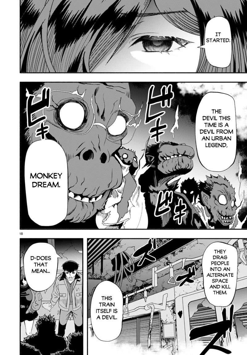 Akuma Wa Rozario Ni Kiss Wo Suru 3 20