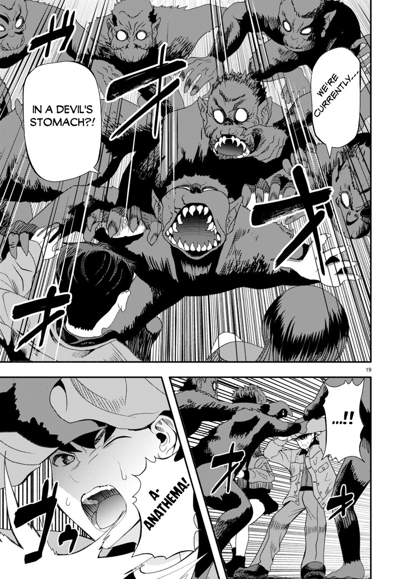 Akuma Wa Rozario Ni Kiss Wo Suru 3 21
