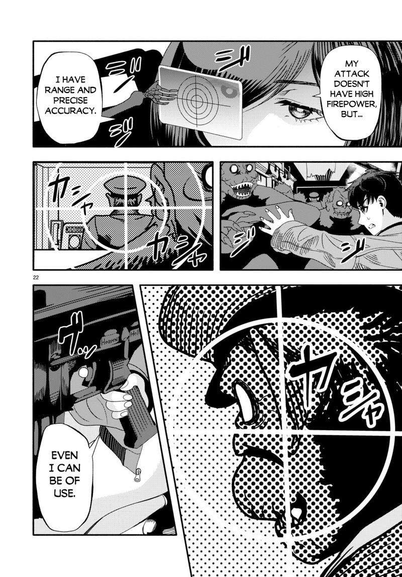 Akuma Wa Rozario Ni Kiss Wo Suru 3 24