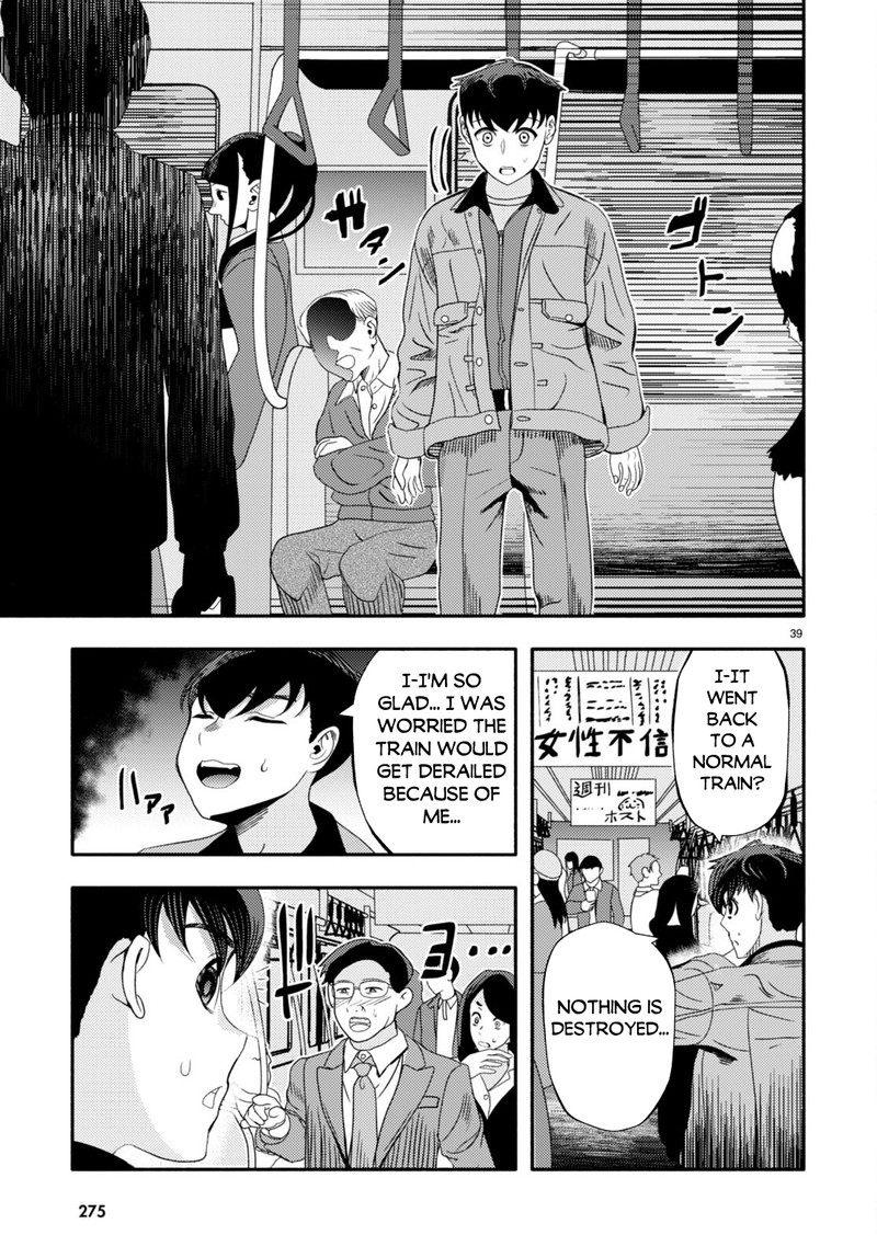 Akuma Wa Rozario Ni Kiss Wo Suru 3 41