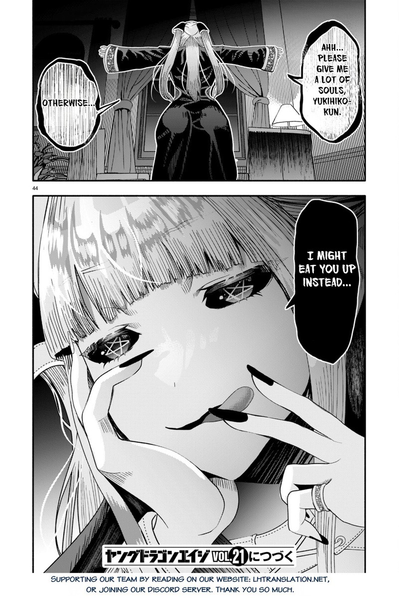 Akuma Wa Rozario Ni Kiss Wo Suru 3 46