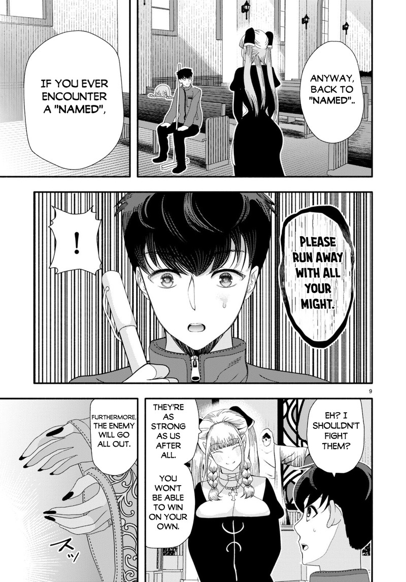 Akuma Wa Rozario Ni Kiss Wo Suru 4 10