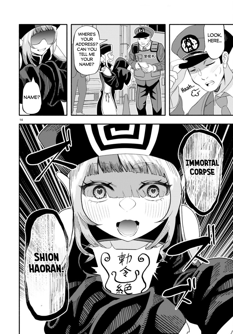 Akuma Wa Rozario Ni Kiss Wo Suru 4 15