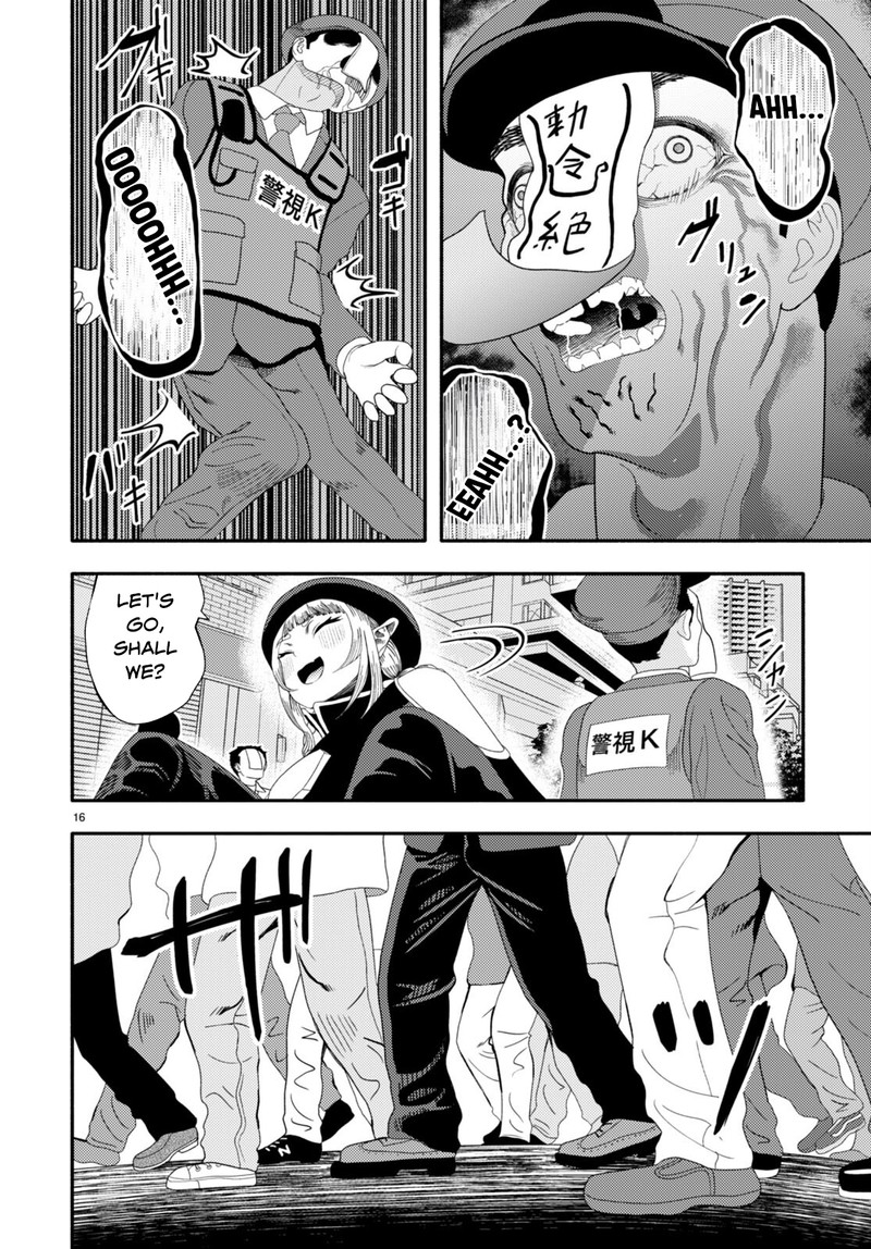 Akuma Wa Rozario Ni Kiss Wo Suru 4 17