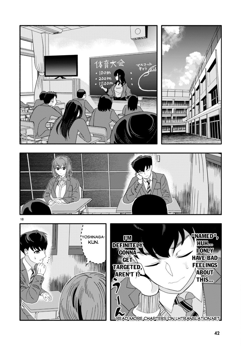 Akuma Wa Rozario Ni Kiss Wo Suru 4 19