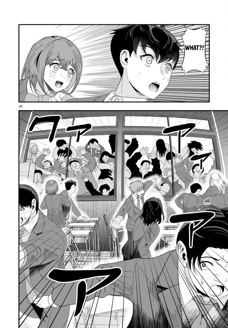 Akuma Wa Rozario Ni Kiss Wo Suru 4 23