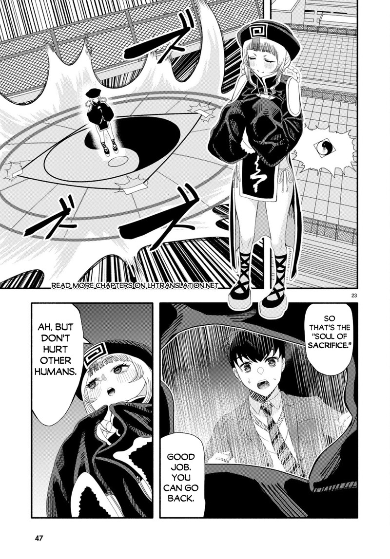 Akuma Wa Rozario Ni Kiss Wo Suru 4 24