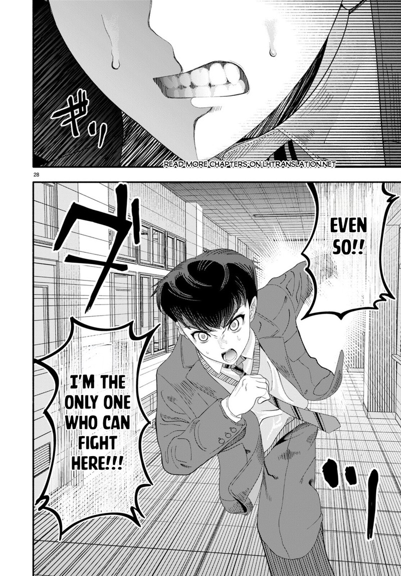 Akuma Wa Rozario Ni Kiss Wo Suru 4 28