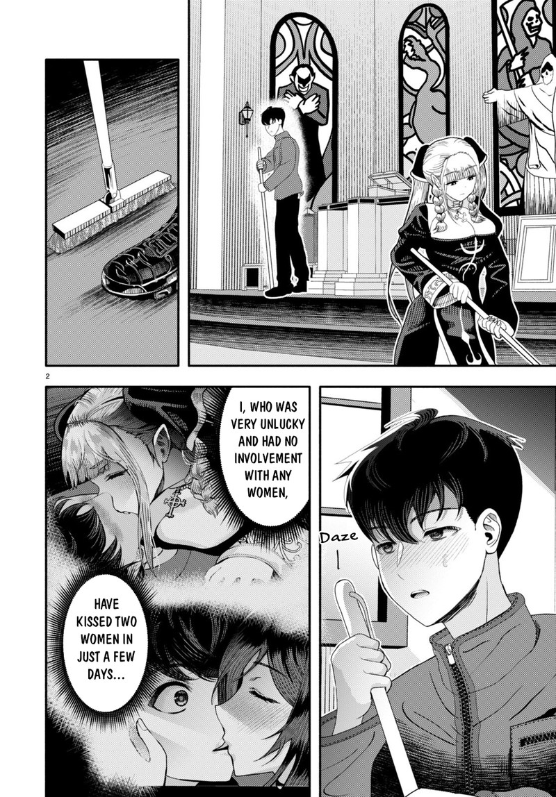 Akuma Wa Rozario Ni Kiss Wo Suru 4 3