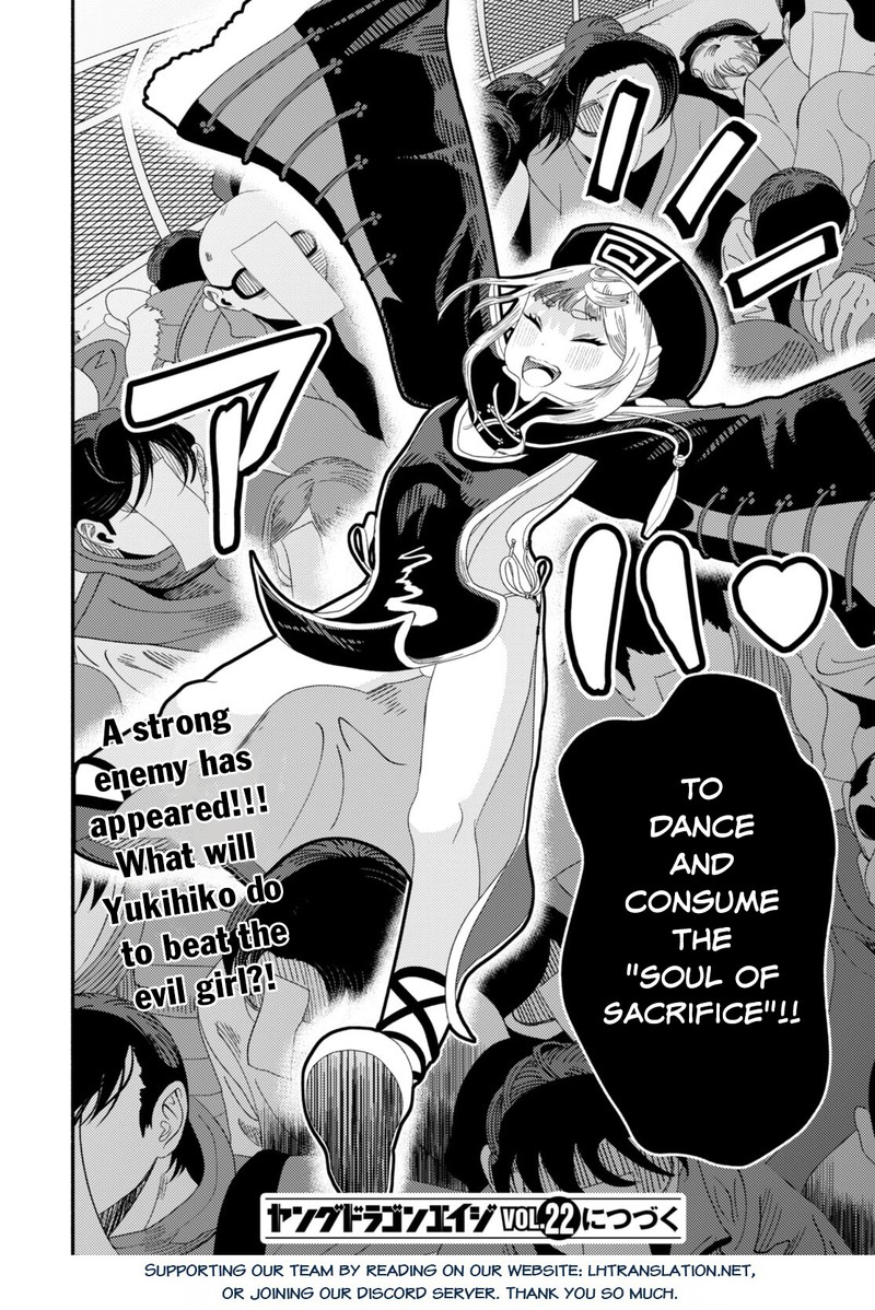 Akuma Wa Rozario Ni Kiss Wo Suru 4 30