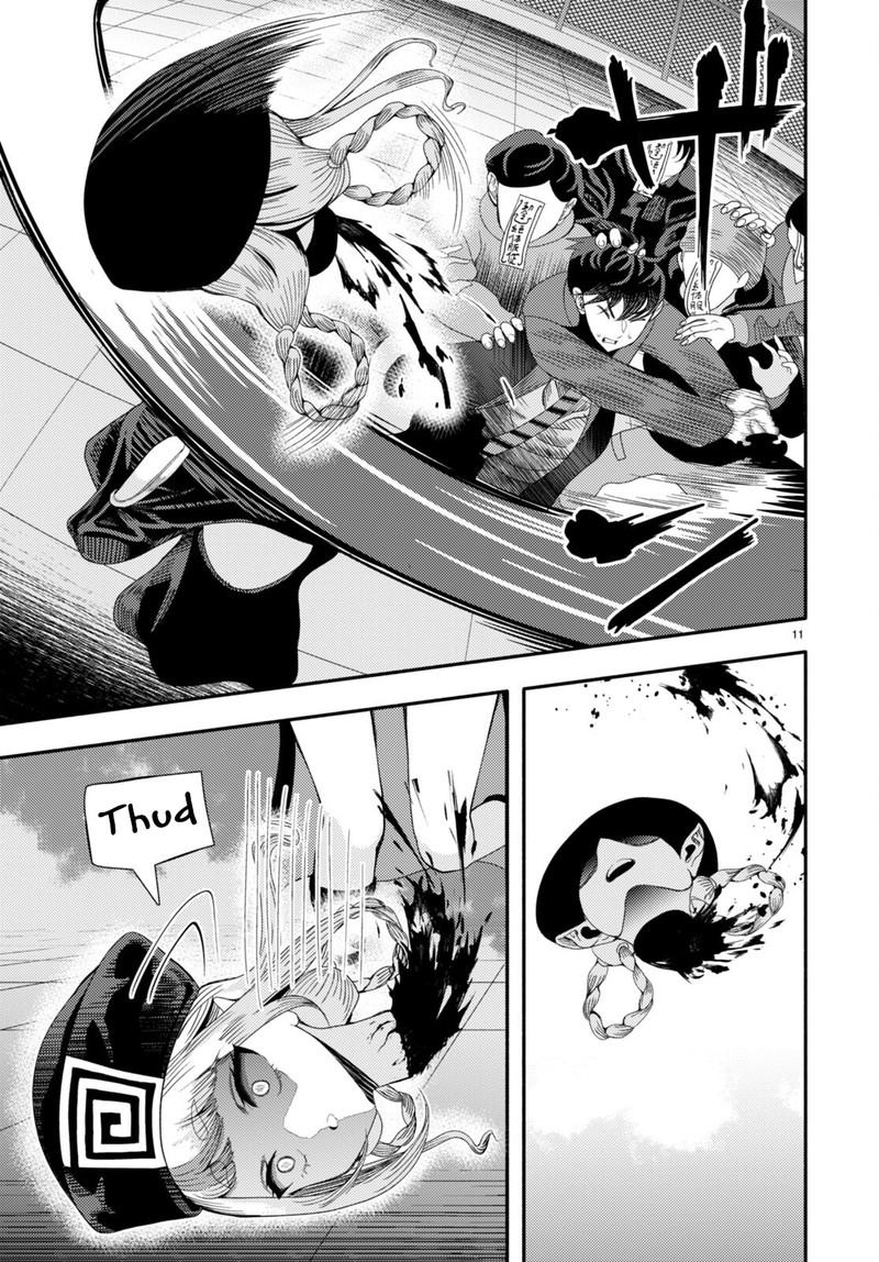 Akuma Wa Rozario Ni Kiss Wo Suru 5 11