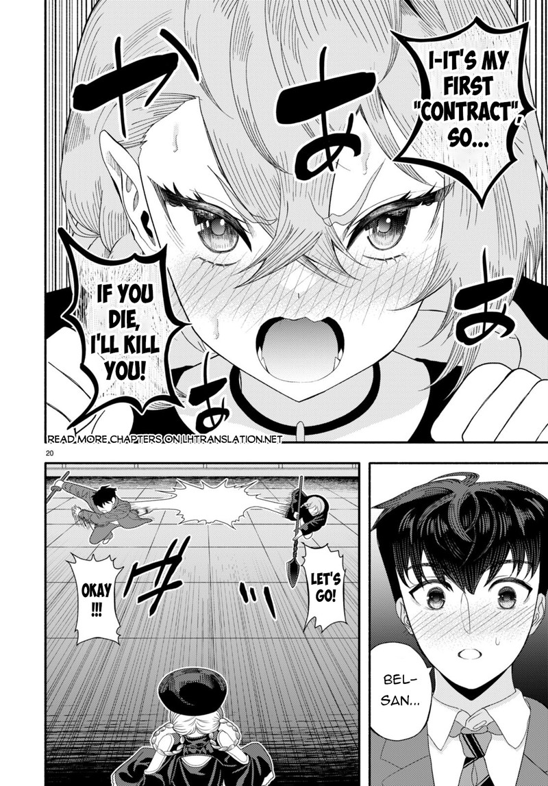 Akuma Wa Rozario Ni Kiss Wo Suru 5 20