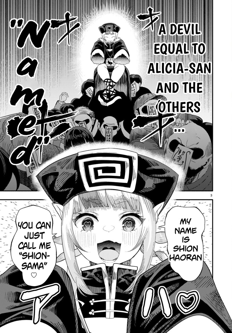 Akuma Wa Rozario Ni Kiss Wo Suru 5 3