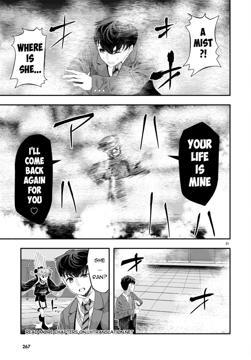 Akuma Wa Rozario Ni Kiss Wo Suru 5 30