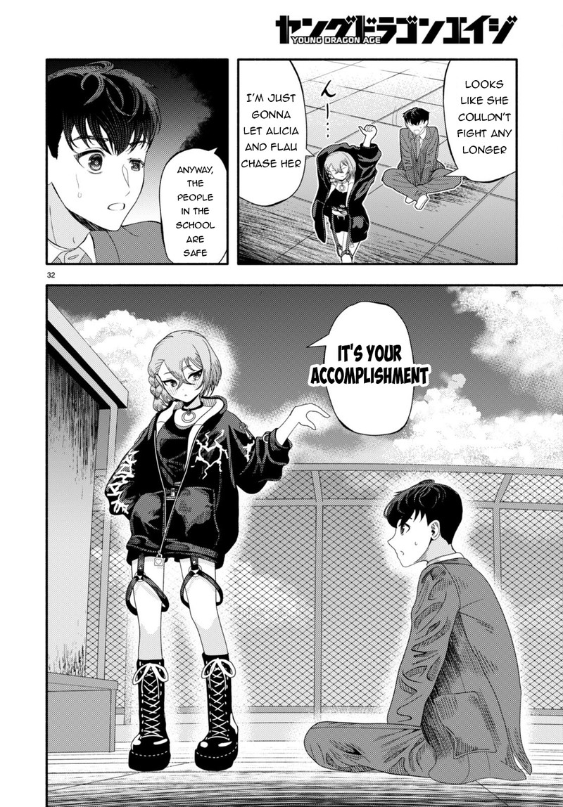 Akuma Wa Rozario Ni Kiss Wo Suru 5 31