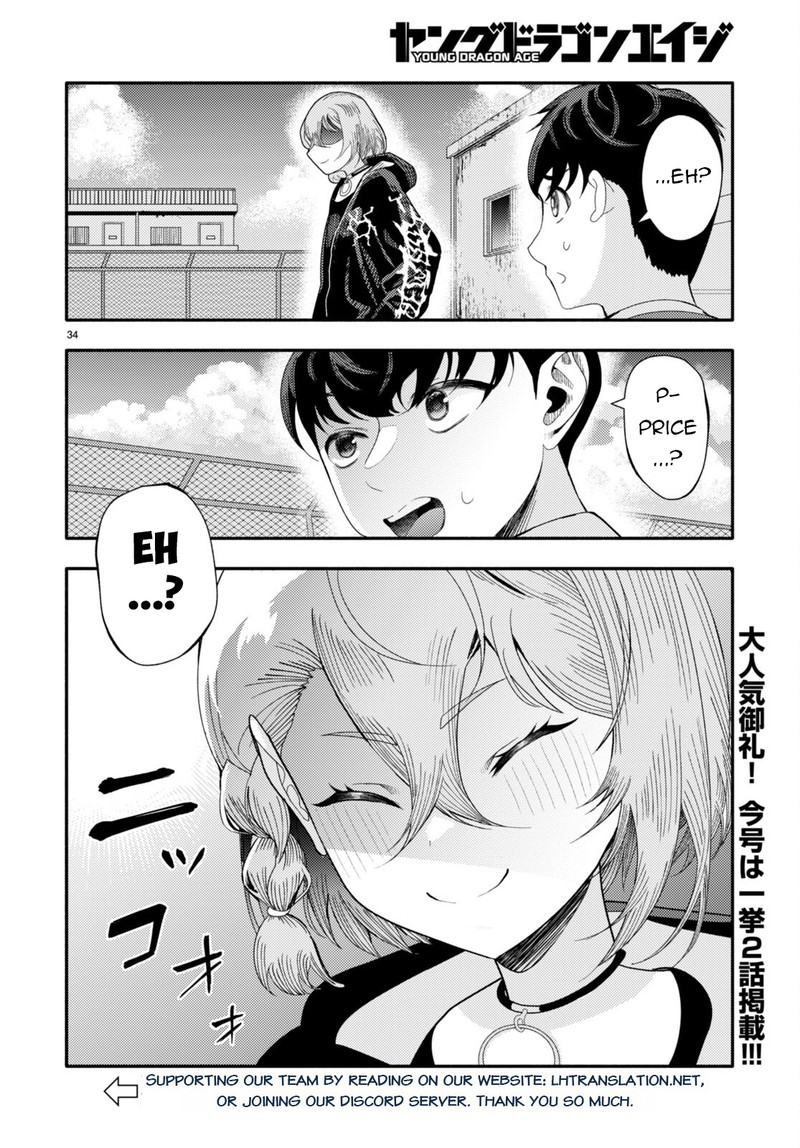 Akuma Wa Rozario Ni Kiss Wo Suru 5 33