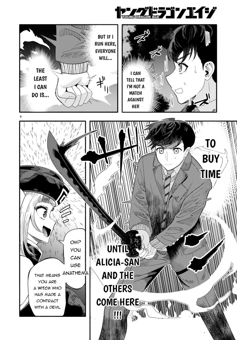 Akuma Wa Rozario Ni Kiss Wo Suru 5 4