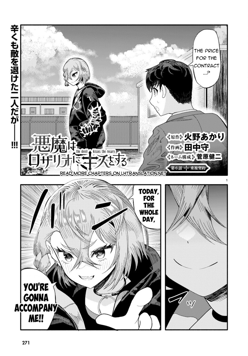 Akuma Wa Rozario Ni Kiss Wo Suru 6 1
