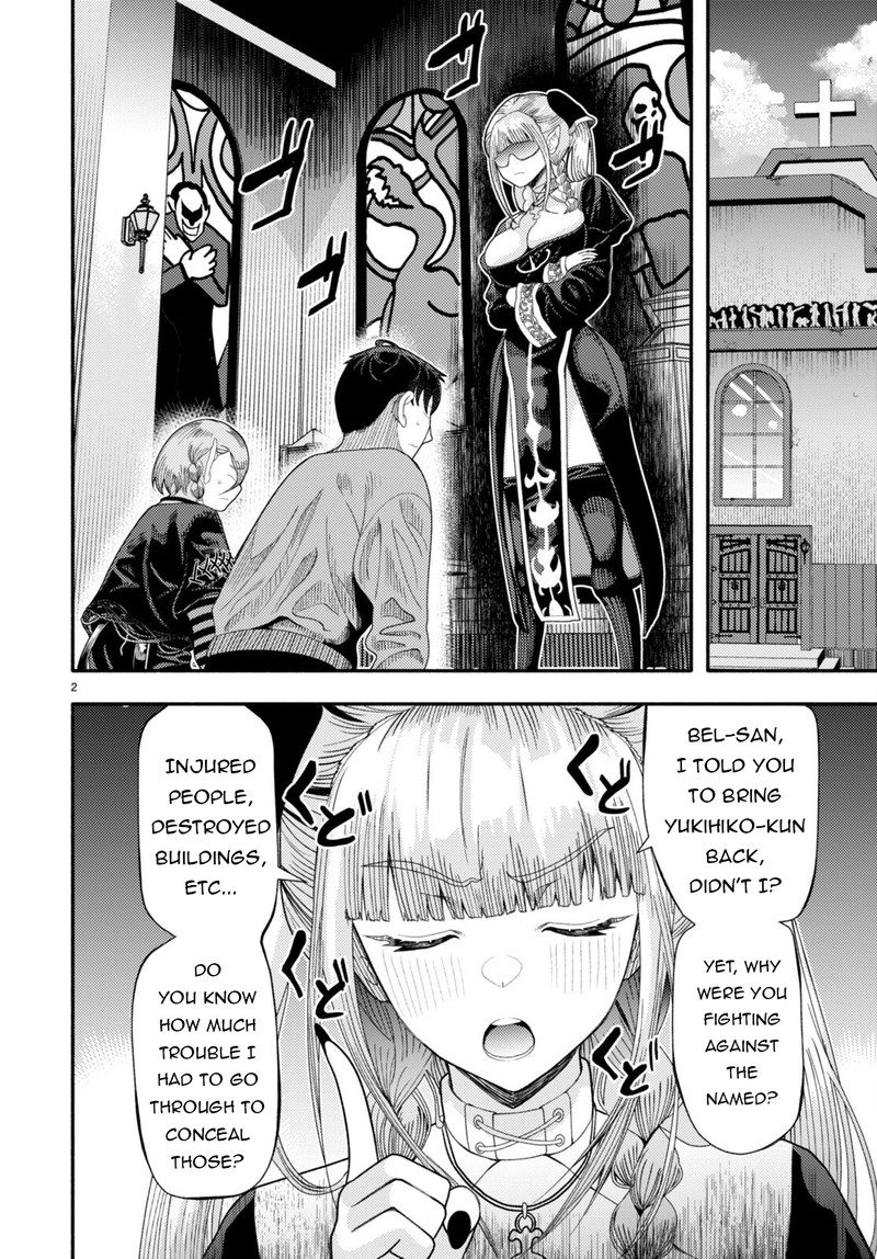 Akuma Wa Rozario Ni Kiss Wo Suru 6 2