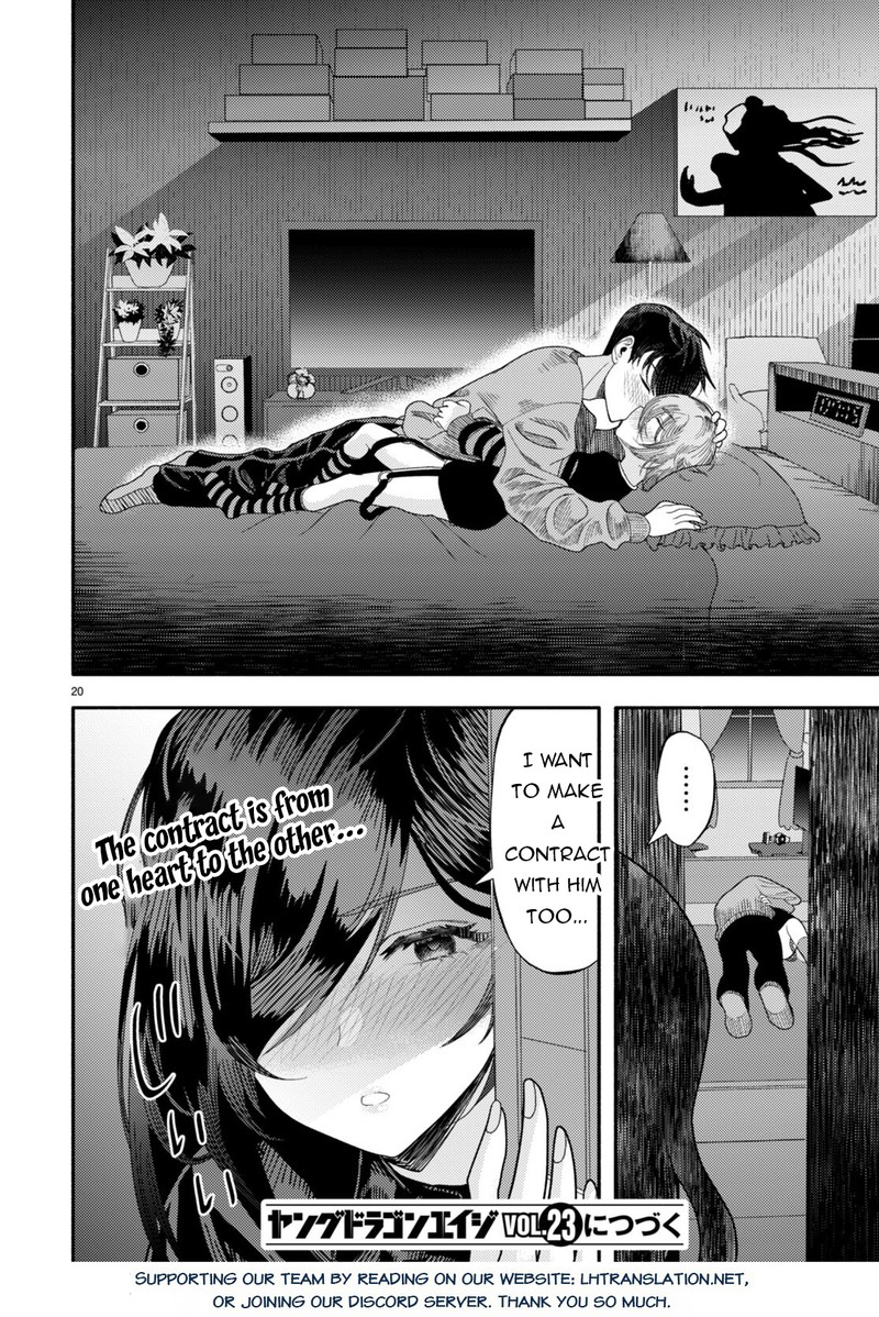 Akuma Wa Rozario Ni Kiss Wo Suru 6 20