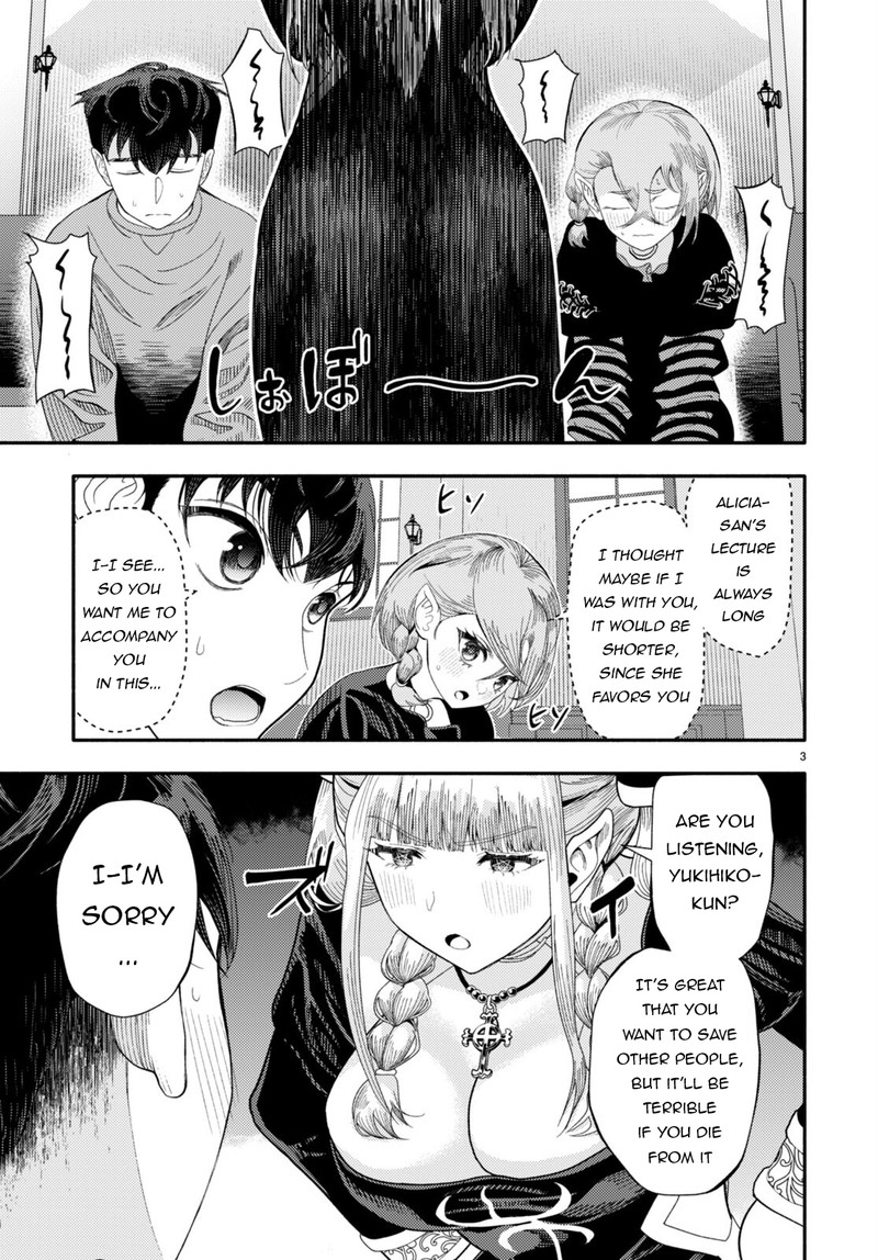 Akuma Wa Rozario Ni Kiss Wo Suru 6 3