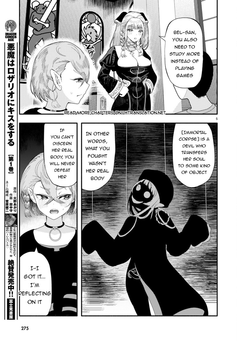 Akuma Wa Rozario Ni Kiss Wo Suru 6 5