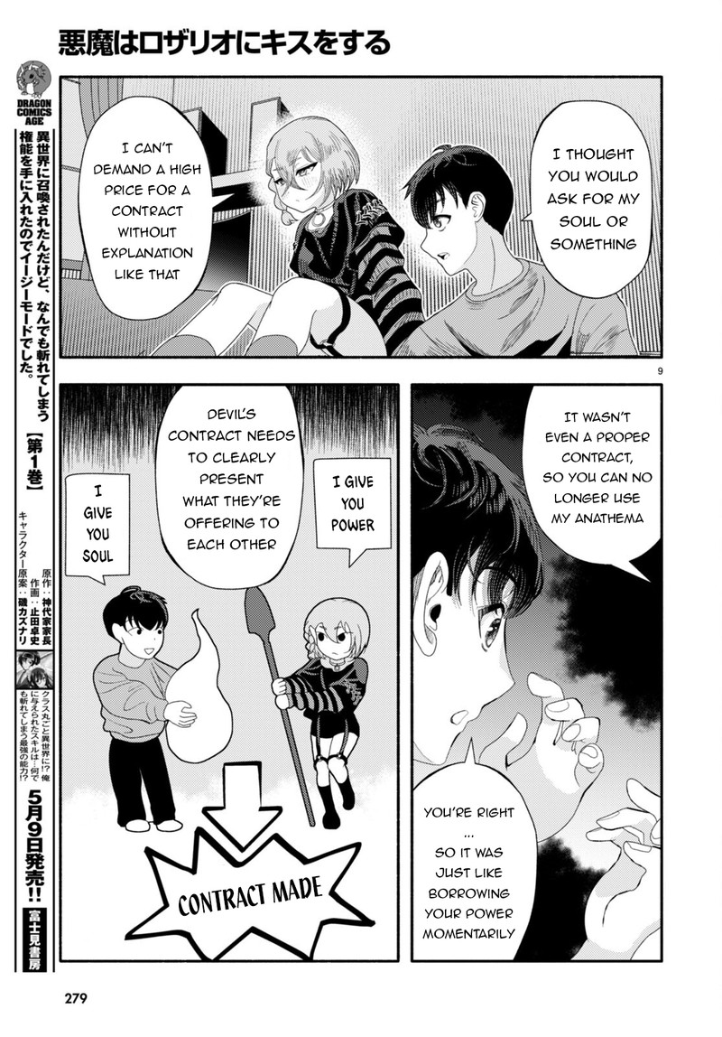 Akuma Wa Rozario Ni Kiss Wo Suru 6 9