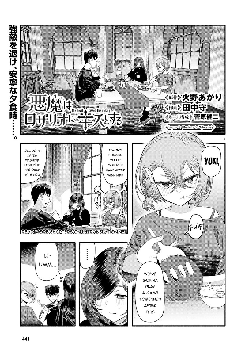 Akuma Wa Rozario Ni Kiss Wo Suru 7 1