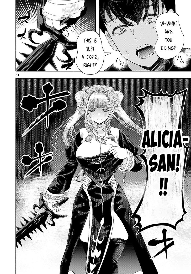 Akuma Wa Rozario Ni Kiss Wo Suru 7 14
