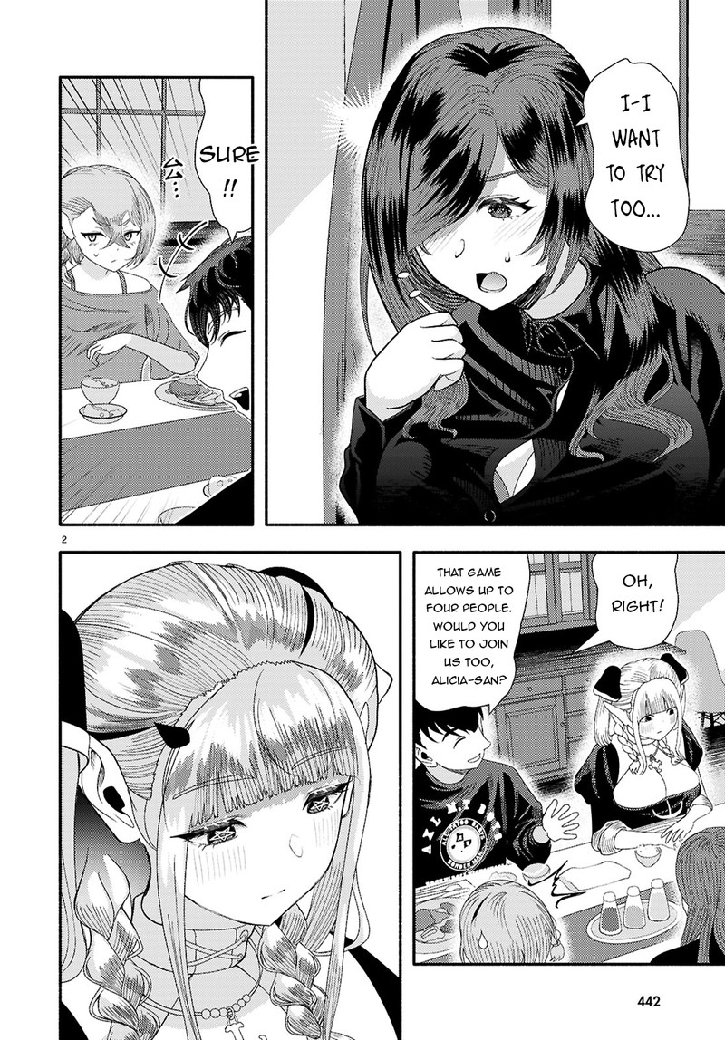 Akuma Wa Rozario Ni Kiss Wo Suru 7 2