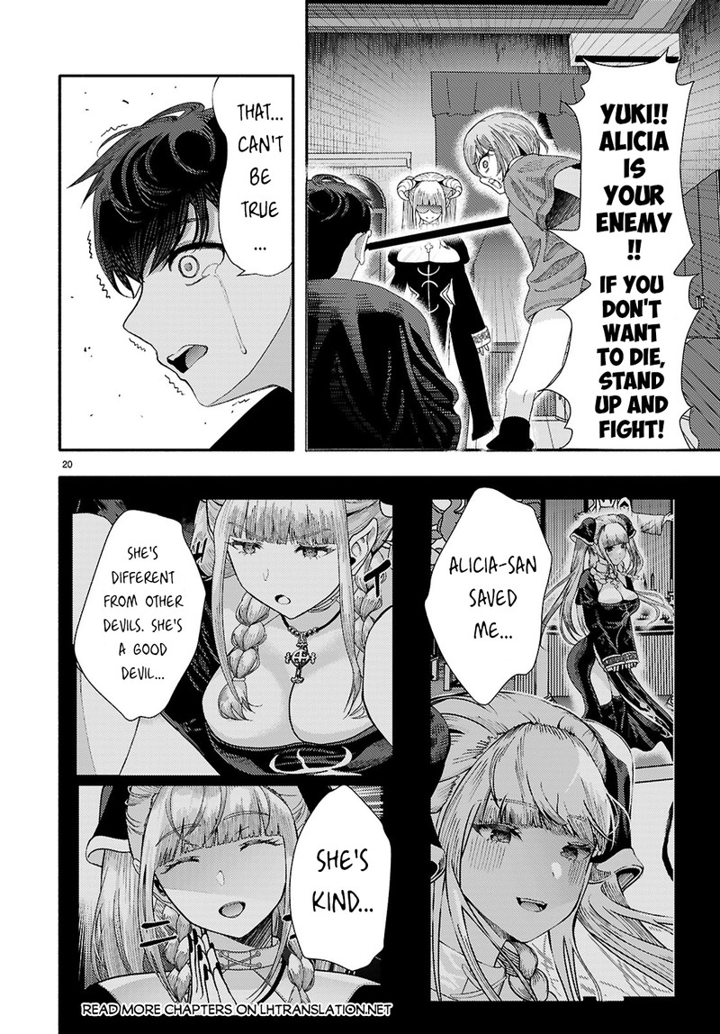 Akuma Wa Rozario Ni Kiss Wo Suru 7 20