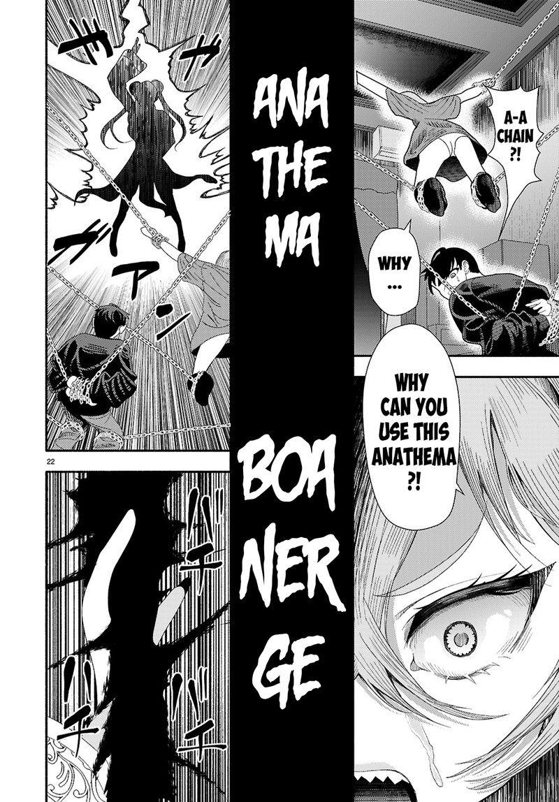 Akuma Wa Rozario Ni Kiss Wo Suru 7 22
