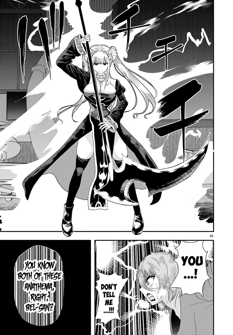 Akuma Wa Rozario Ni Kiss Wo Suru 7 23