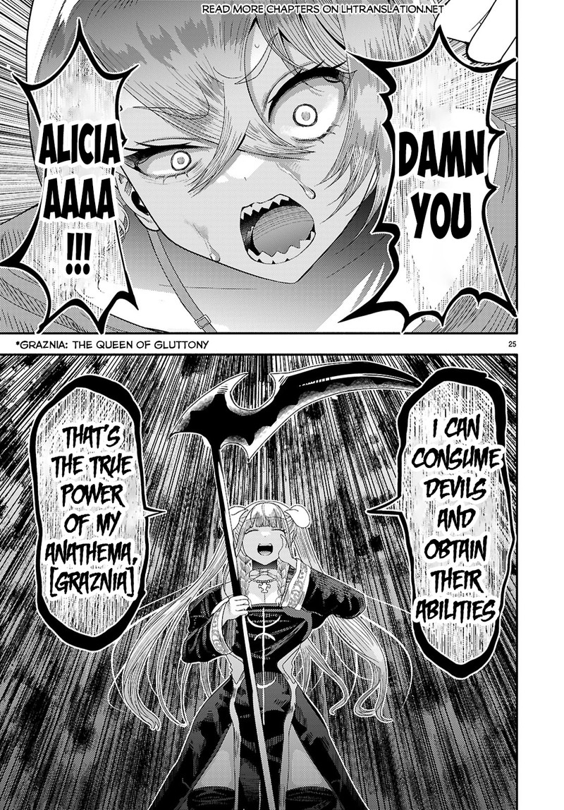 Akuma Wa Rozario Ni Kiss Wo Suru 7 25