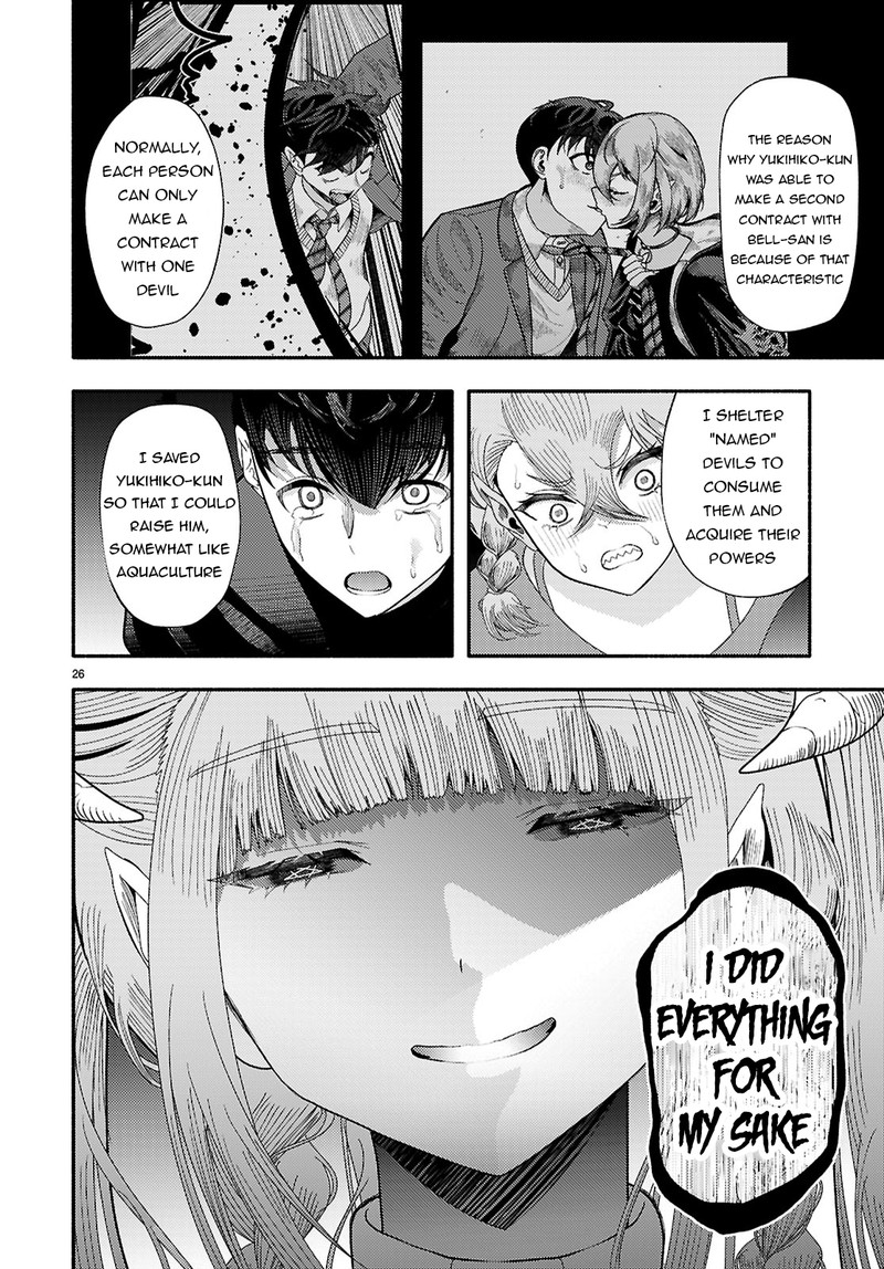 Akuma Wa Rozario Ni Kiss Wo Suru 7 26